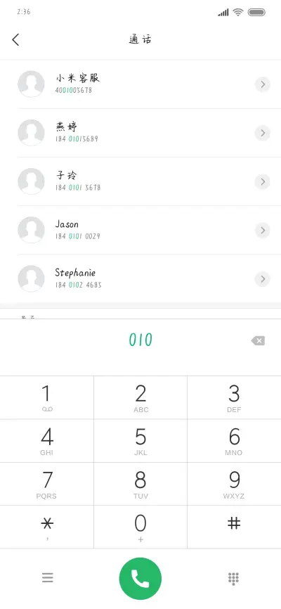 云烟落成雨 - Screenshot 1