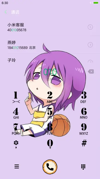 黑子的篮球Q版 - Screenshot 6