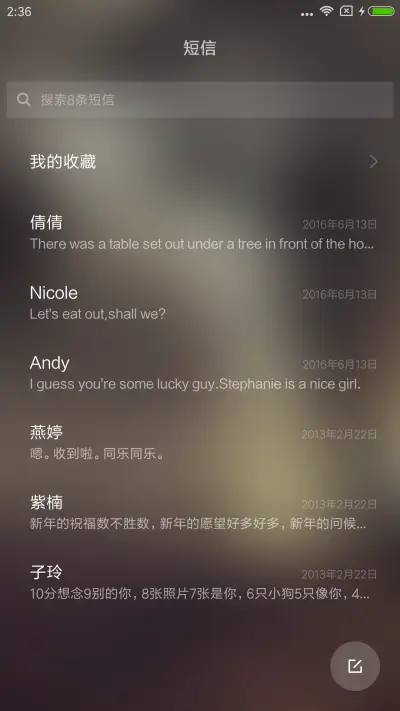 独然 - Screenshot 7