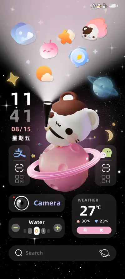 3D鼠球球点亮星辰 - Screenshot 5