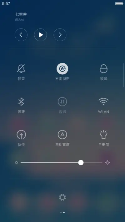 一点兰-限时半价 - Screenshot 5