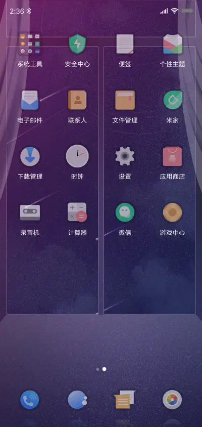 FAIRY 05 - Screenshot 3