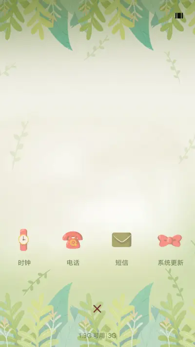 漫漫漫画·猫猫在身边 - Screenshot 4