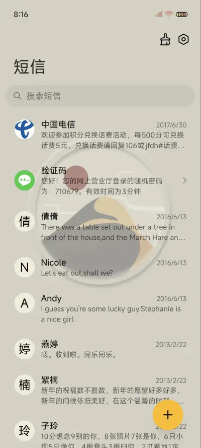冰川灰 简约拟态 - Screenshot 7