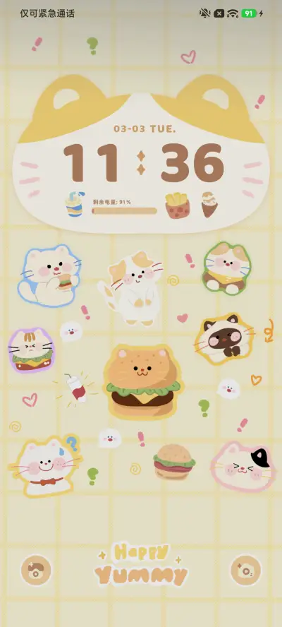 汉堡喵喵 - Screenshot 4
