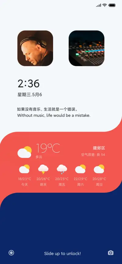 旧流年