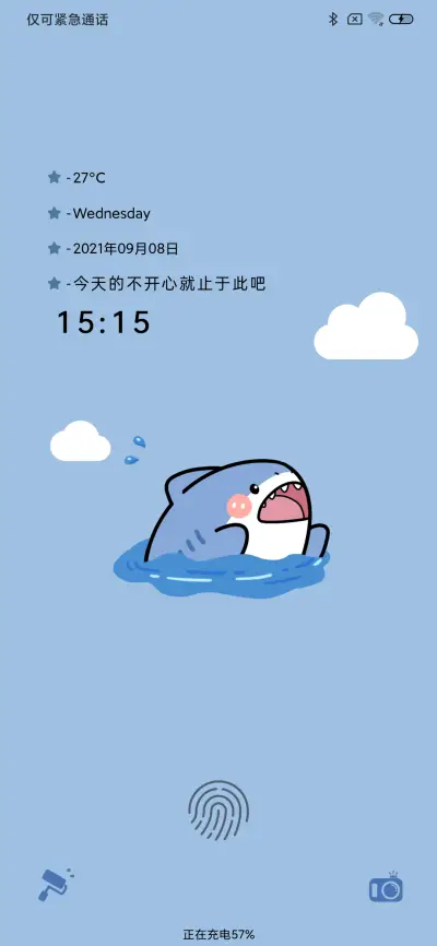 卡通小鲨鱼 - Screenshot 3