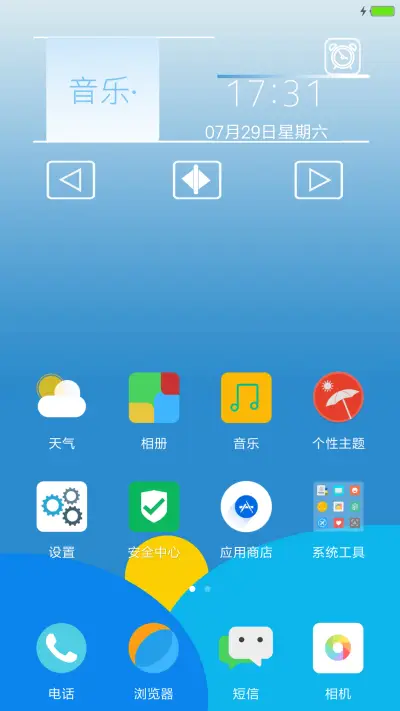 简约 - Screenshot 2