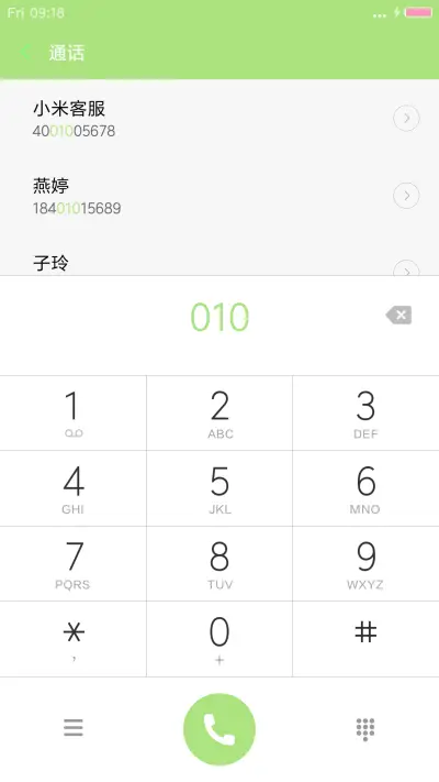 【轻+简】朦胧Blur - Screenshot 6