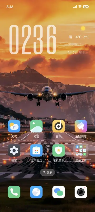 超级景深液态X - Screenshot 2