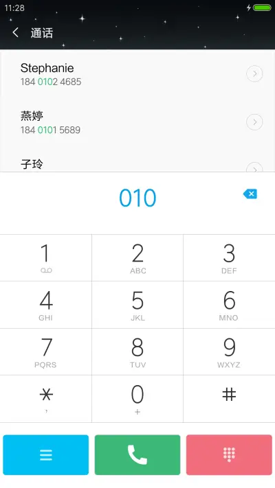 一直爱（动态锁屏+充电特效） - Screenshot 6