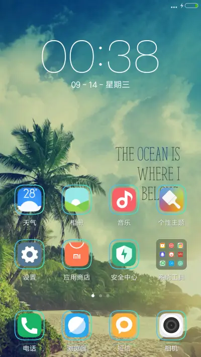 夏威夷（好评抽奖动态） - Screenshot 2
