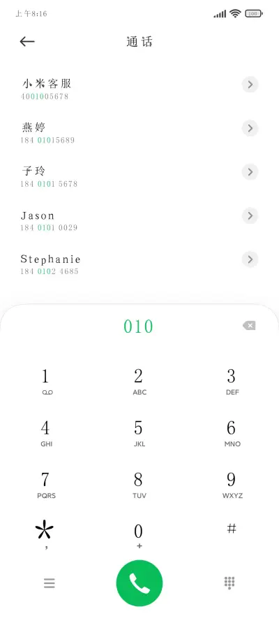 兰米中秋体 - Screenshot 1