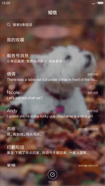 可爱萌宠动态4D锁屏 - Screenshot 7
