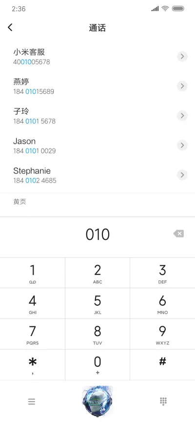 神圣战冰狼 - Screenshot 6