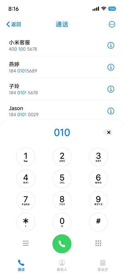 代号XD - Screenshot 6