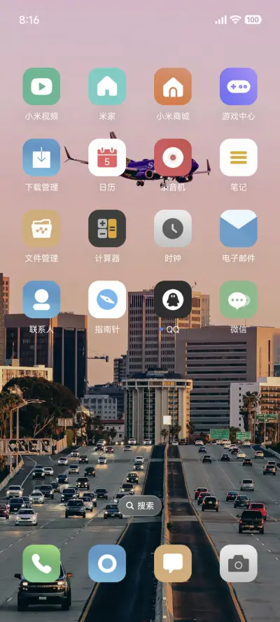 澎湃超级景深 - Screenshot 3