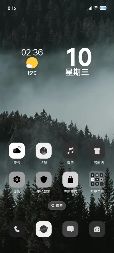 超级景深黑 - Screenshot 2
