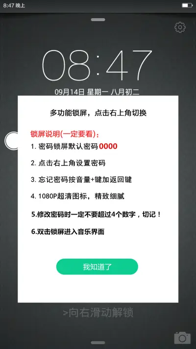 The Future - Screenshot 2