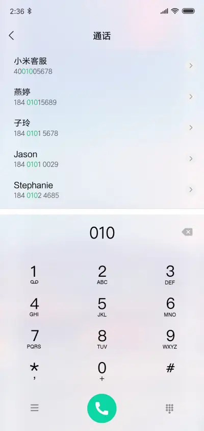 黄昏 - Screenshot 6