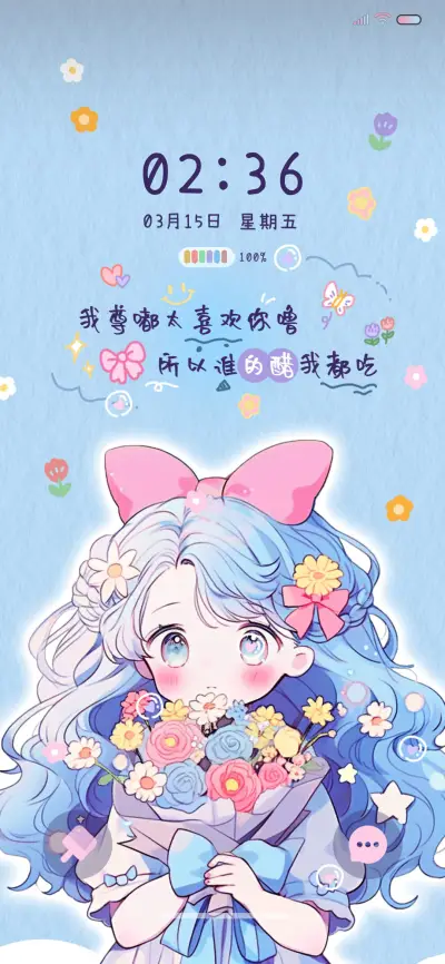 蔚蓝少女 可爱多图 - Screenshot 2