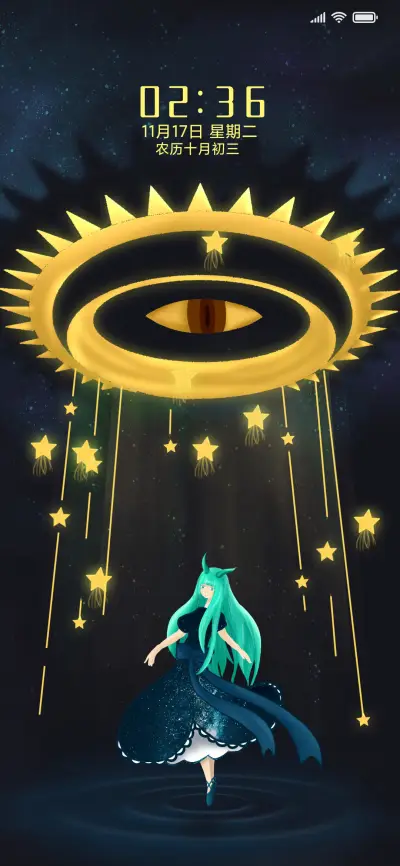 星光之眼 - Screenshot 1