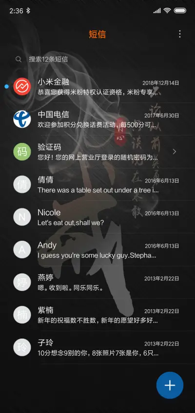 私人订制戒 - Screenshot 9