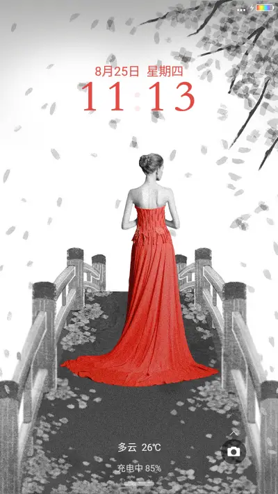 （触屏特效）古长亭