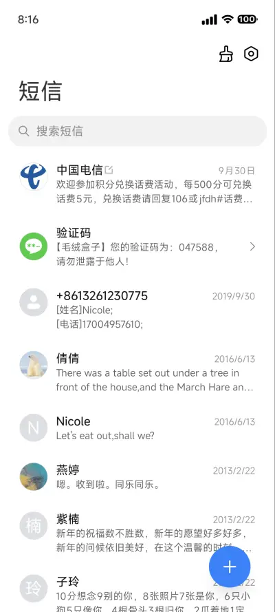 A16 Pro - Screenshot 8