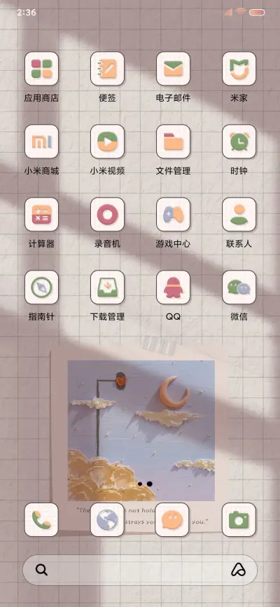 温柔油画郁金香 - Screenshot 6