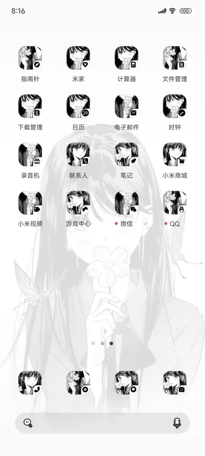黑白漫画 樱花少女 - Screenshot 3