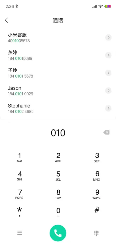 星河至简 - Screenshot 6