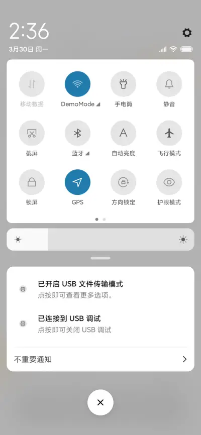 努力的目标 - Screenshot 5