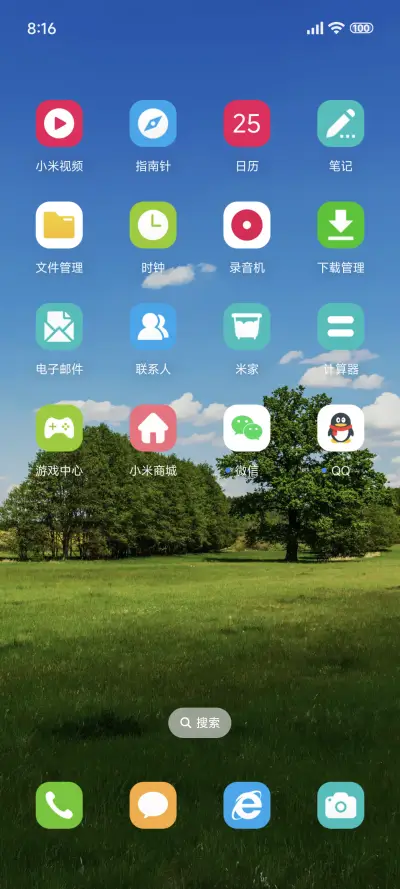 简约小清新 动态 - Screenshot 3