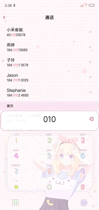 爱丽丝的回忆 - Screenshot 6