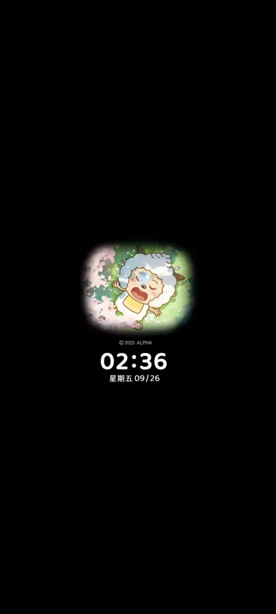 懒羊羊 樱花物语 - Screenshot 1