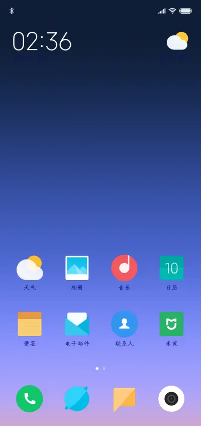 文鼎怀旧字迹 - Screenshot 4