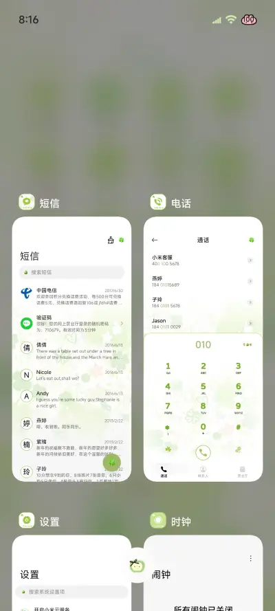 ins 幸运四叶草 - Screenshot 4