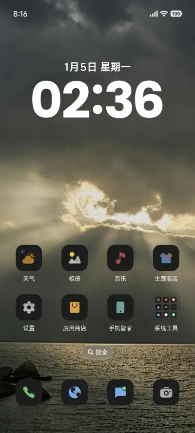 超级景深暗夜 - Screenshot 2