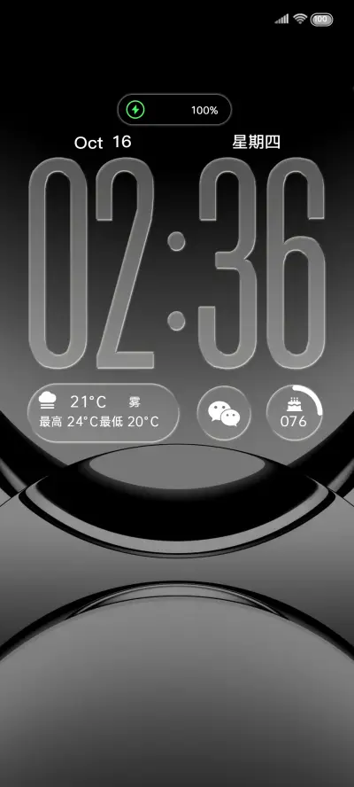 原生17多换图 - Screenshot 1