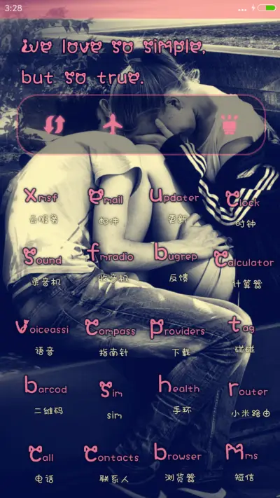 Deeplove（女版） - Screenshot 5