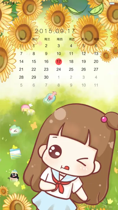 hatty花开绽放青春（多锁屏.自由桌面.音乐界面） - Screenshot 9