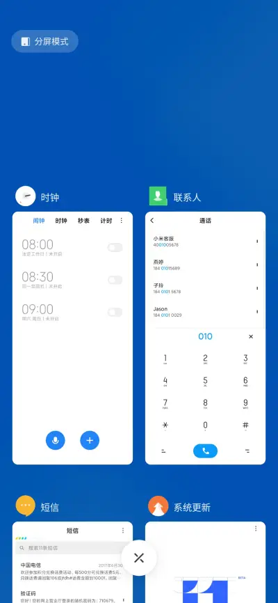 Nove - Screenshot 8