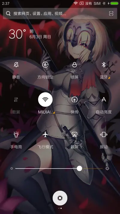 贞德 - Screenshot 8