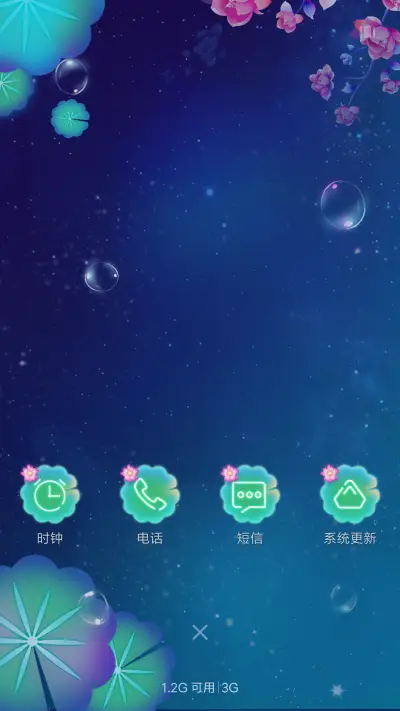 梦若锦鲤好运常来 - Screenshot 4