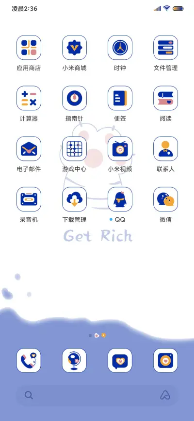 克莱因蓝 猫爪虎崽 - Screenshot 6