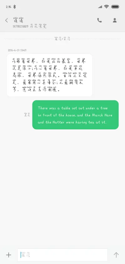 如果可以不悲伤 - Screenshot 3
