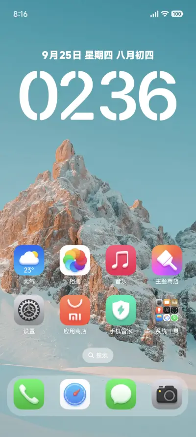 The One - Screenshot 2