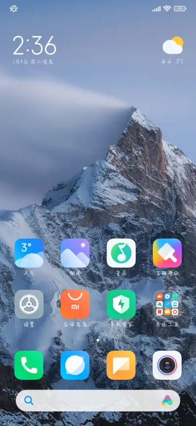 你是我的终极命题 - Screenshot 5