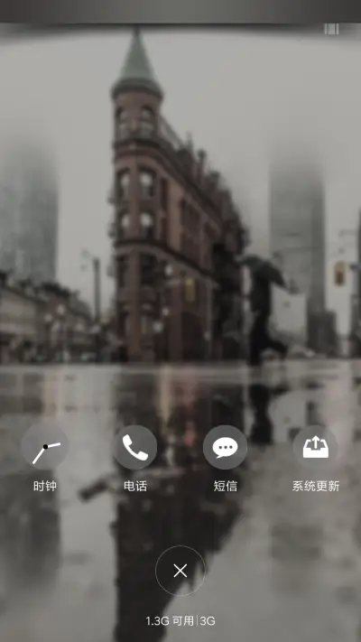 雨街 - Screenshot 4